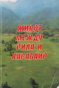 kniga16