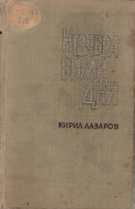 kniga2
