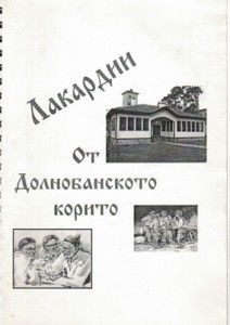 kniga20