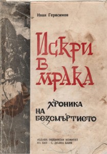 kniga3