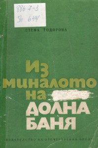 kniga4