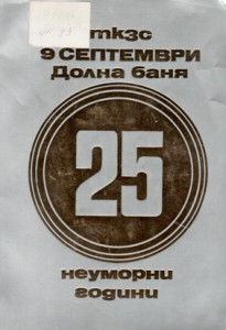 kniga5
