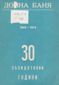 kniga6