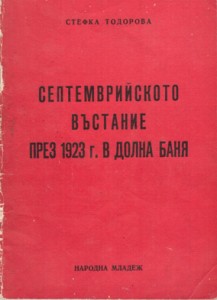 kniga7