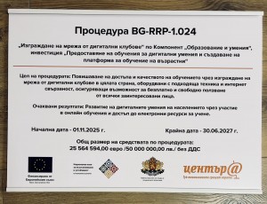 viber_изображение_2026-01-30_11-54-43-478