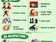 ChatGPT Image 21.09.2026 г., 12_01_42 ч.