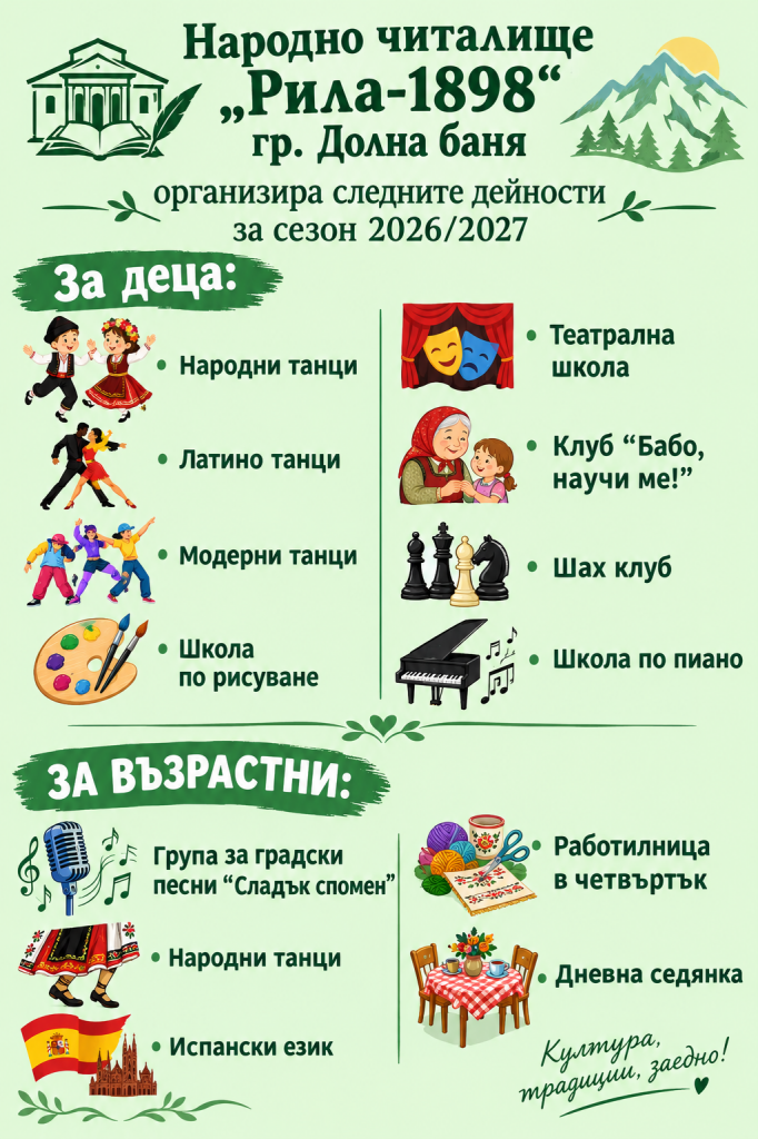 ChatGPT Image 21.09.2026 г., 12_01_42 ч.
