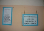 p1070450