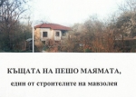 image-218