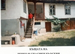 image-275